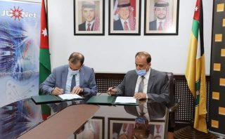 اجتماع الهيئة العامة لشبكة الجامعات الأردنية